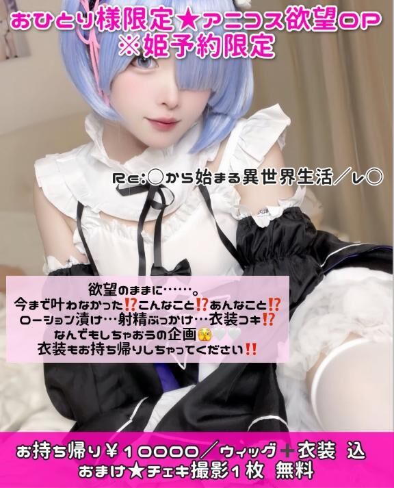 必見&#9825;&#9825;欲望のままに。何も気にするな。