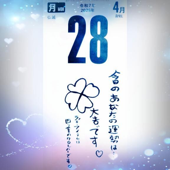 おはようございます&#10024;