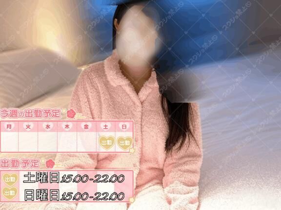 服従リマインダー♡
