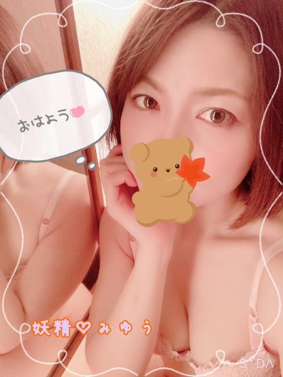 おはよ&#9825;