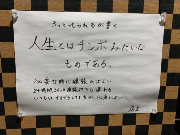 全男性の皆様へ。