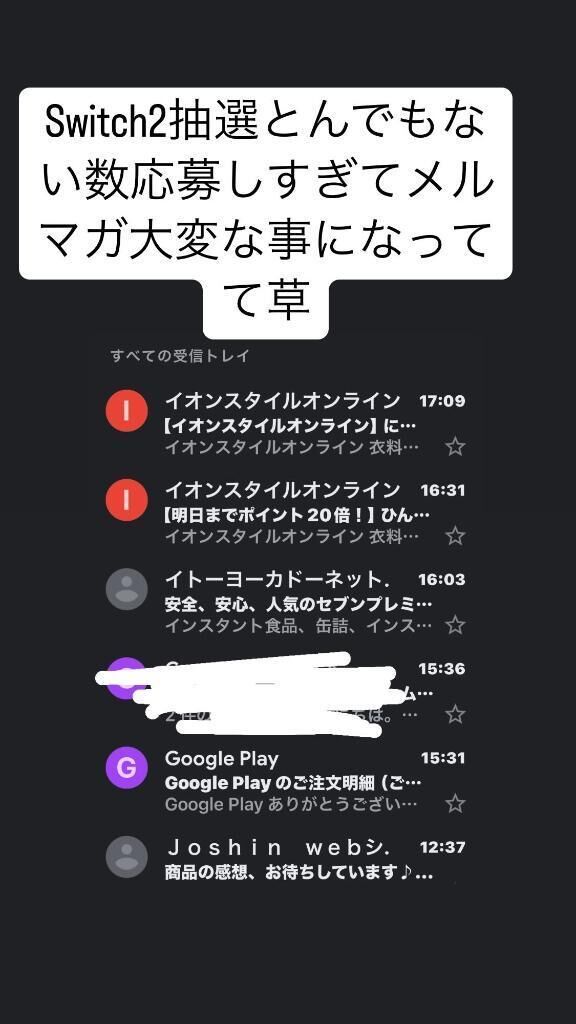 じゅんびちう！