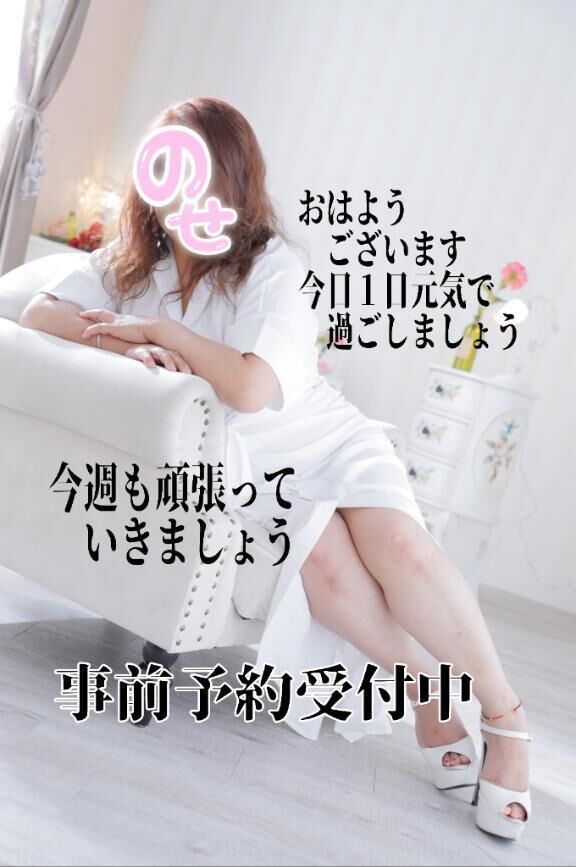 おはおは&#9825;
