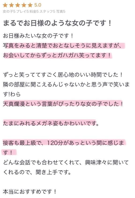 ガハハハハ
