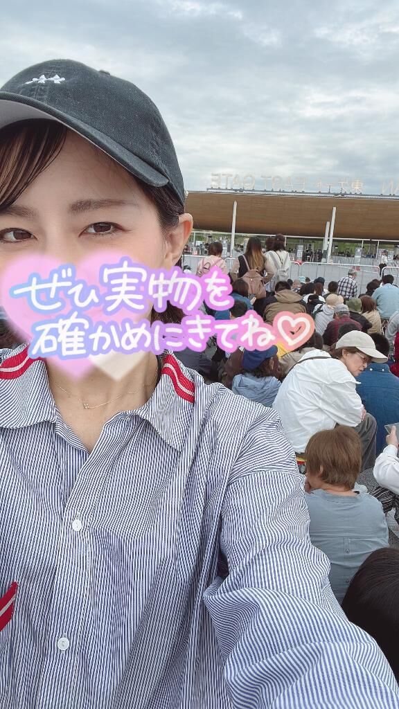 大阪万博!!!