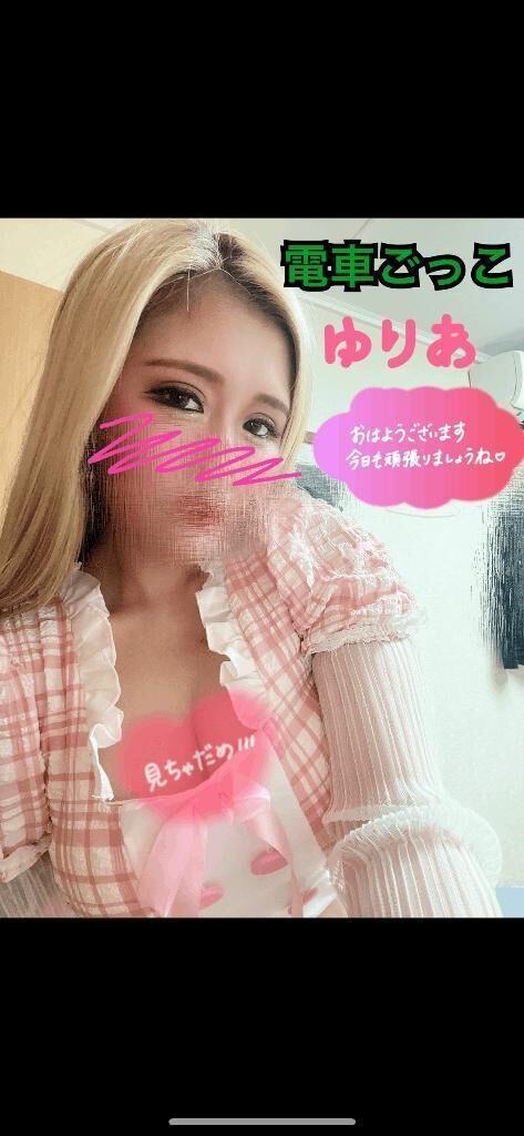 起きてる？？