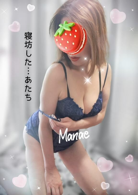 やっちまった&#12336;&#65039;まなえ&#12336;&#65039;