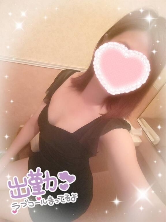 いまーす&#9825;