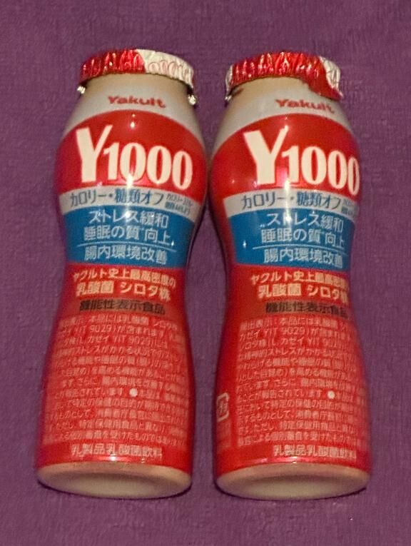 ヤクルト1000、ありがとう