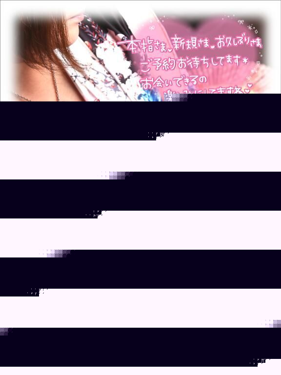 おぱー！&#9825;( ´ &#9825; ` )&#9825;&#9825;&#9825;