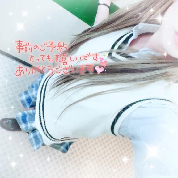 次回14時です&#129505;