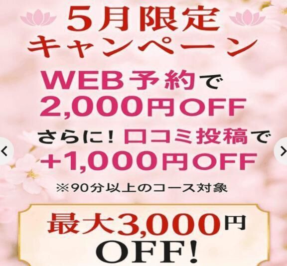 まだまだやってます&#9825;