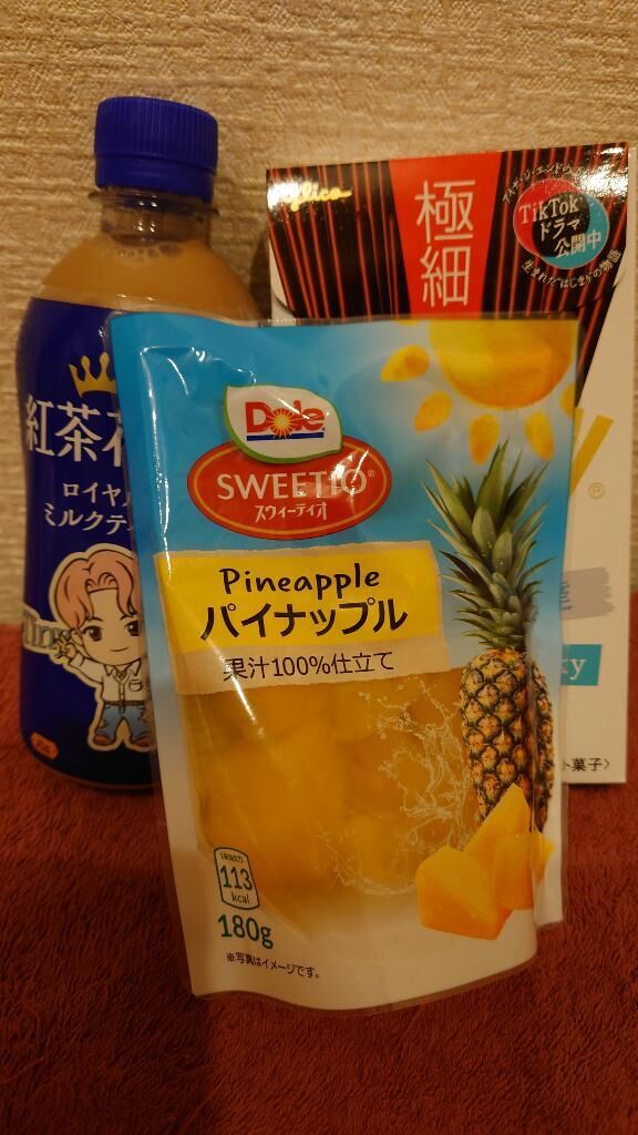 ありがと