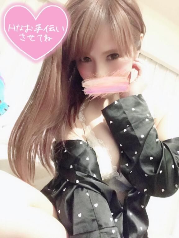 &#9825;&#9825;おはパイ&#9825;&#9825;