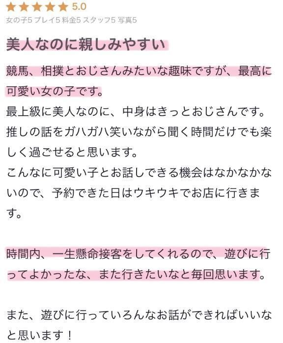 親しみやすさ