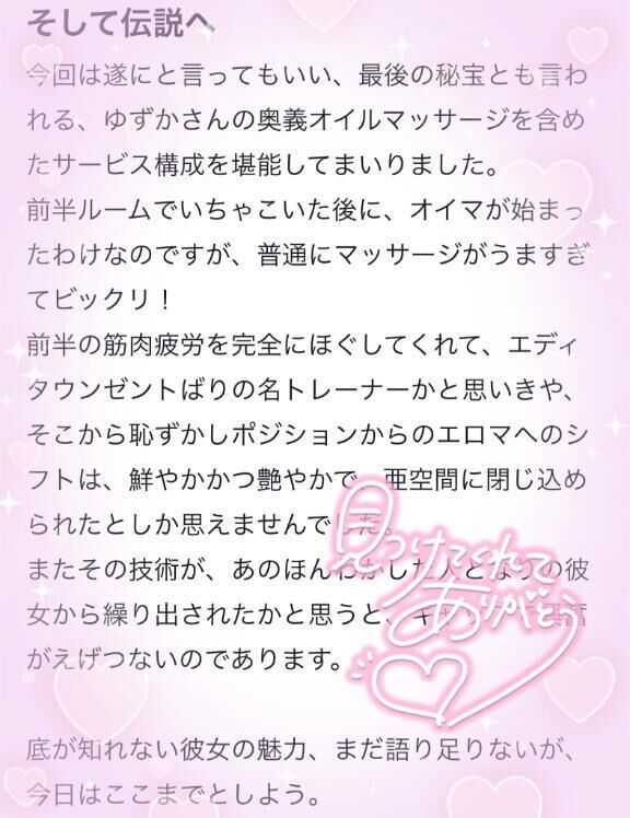 流石であります&#10024;&#10024;&#10024;&#10024;