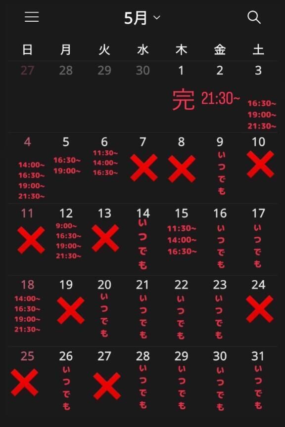最新版&#127539;枠です！
