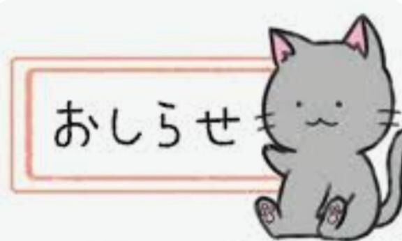 今週の出勤予定です&#127926;