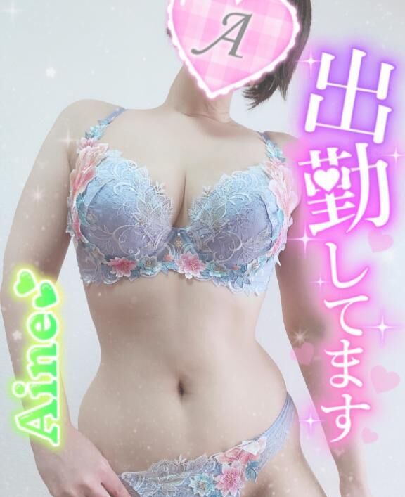 出勤シます♪