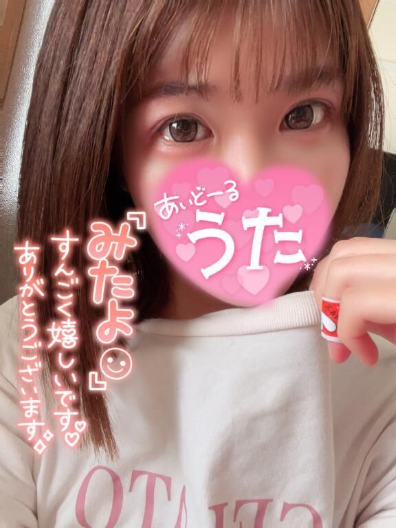 ありがとう&#9825;&#9825;