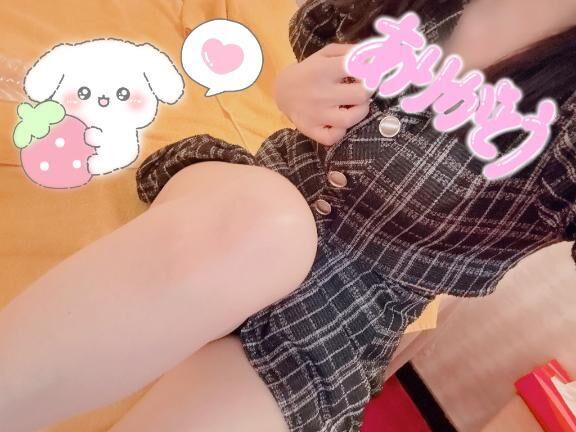 ありがとう&#9825;