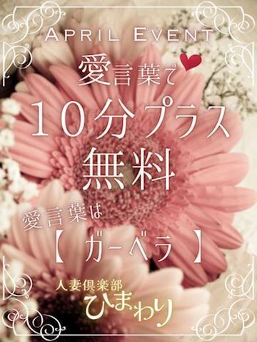 出勤しました☆