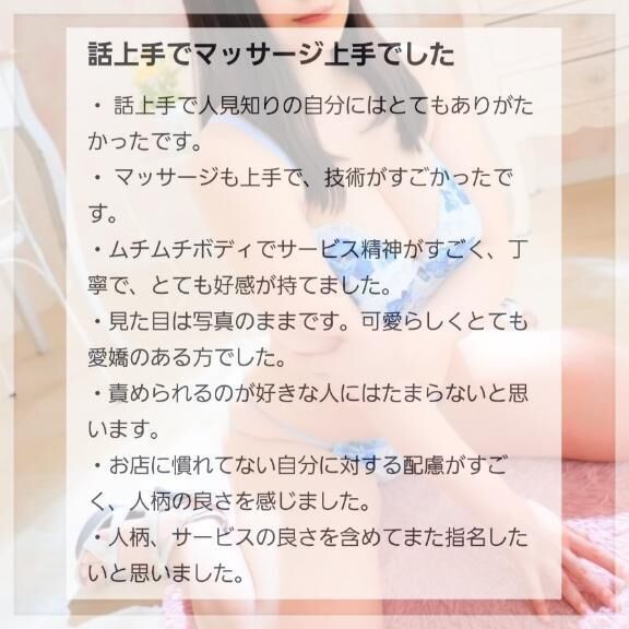 &#127802;口コミありがとう&#9825;