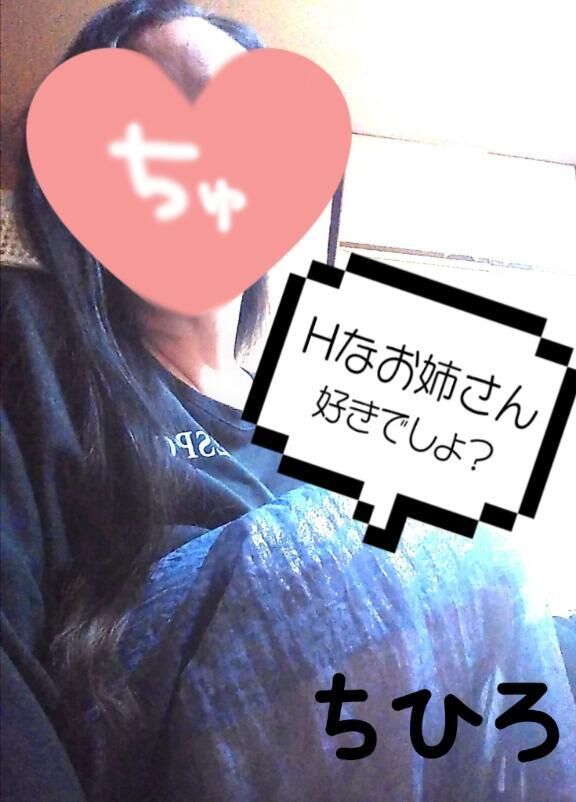 やったぜ！