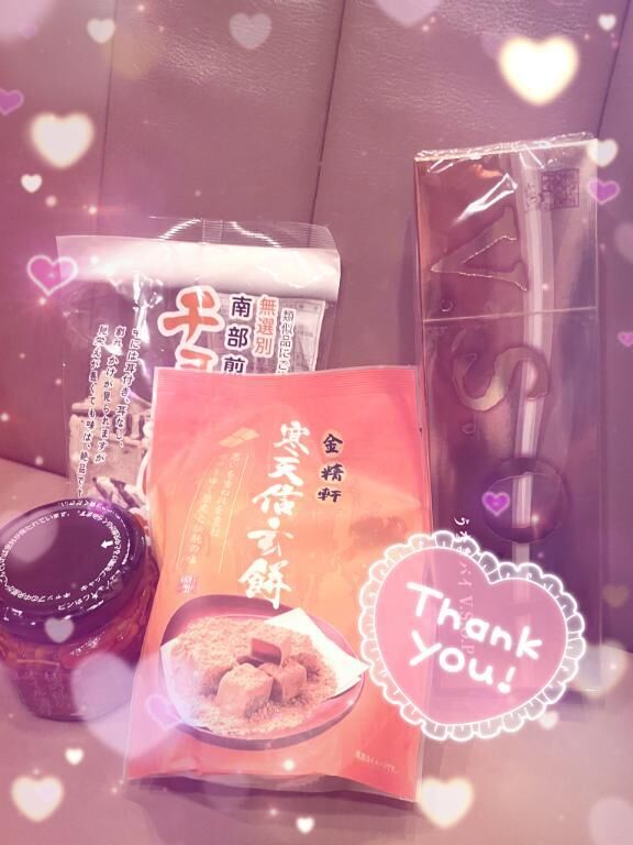 ありがとう&#9825;