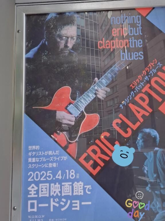 映画を観に&#9825;