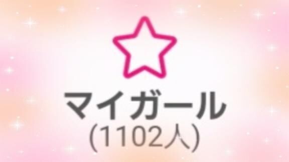 ！感謝！
