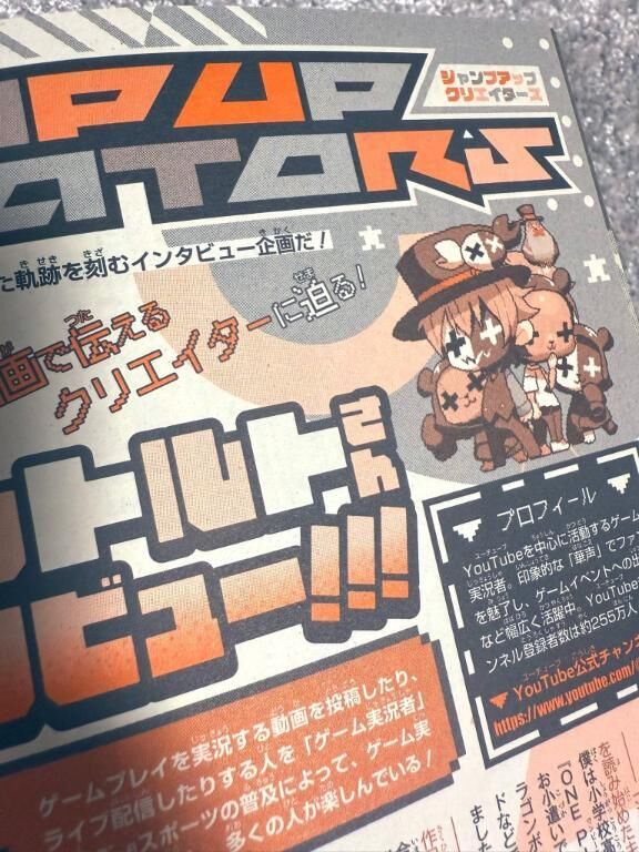 レトさんが