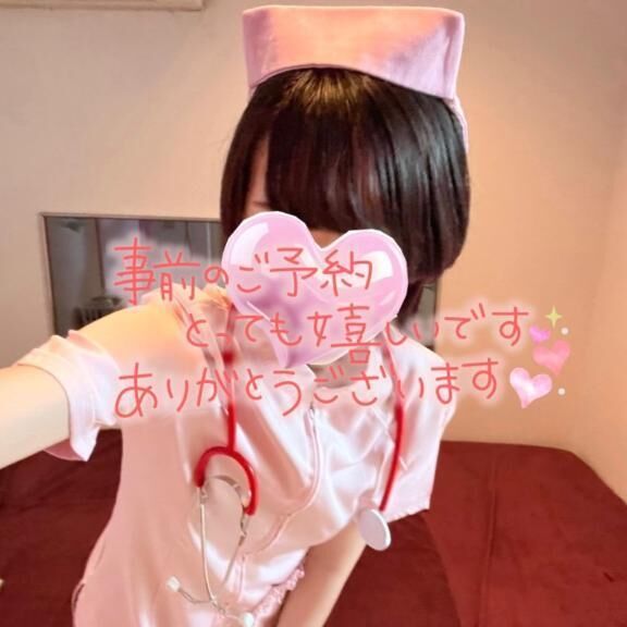 事前予約thx&#129653;