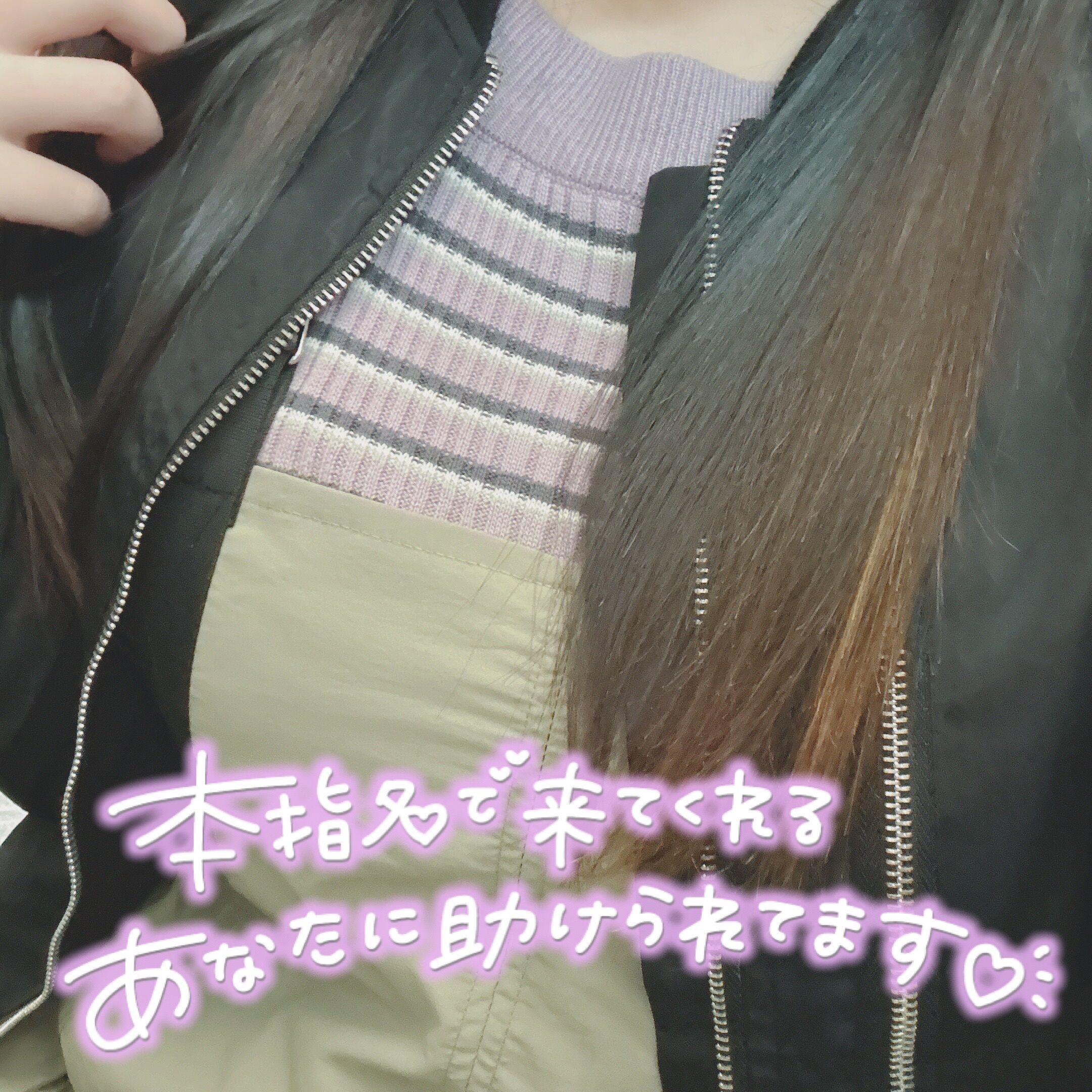 ありがとう