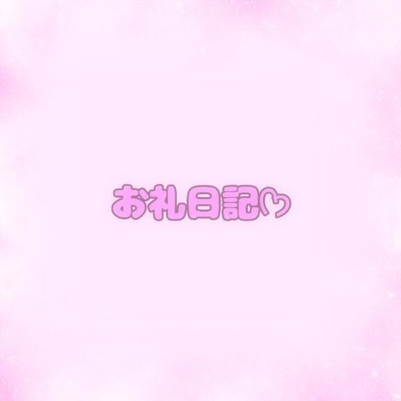 はじめましてのSさん