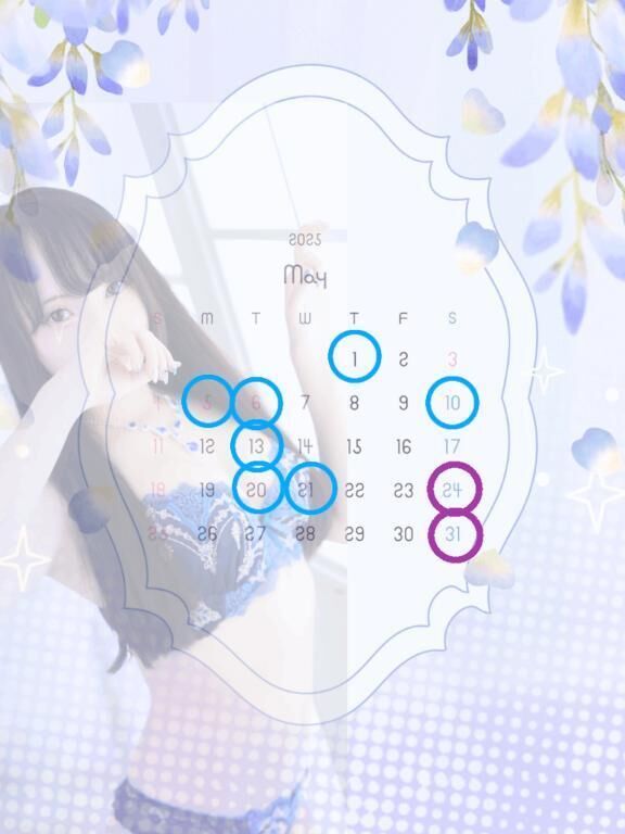 &#128160;5月予定&#128160;