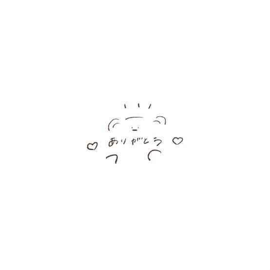 ありがとうございました&#128522;