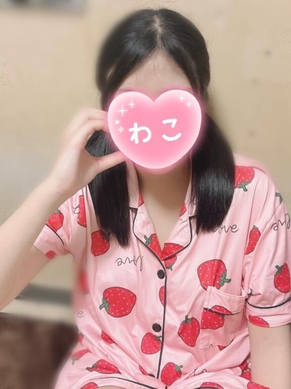 今日のわこ