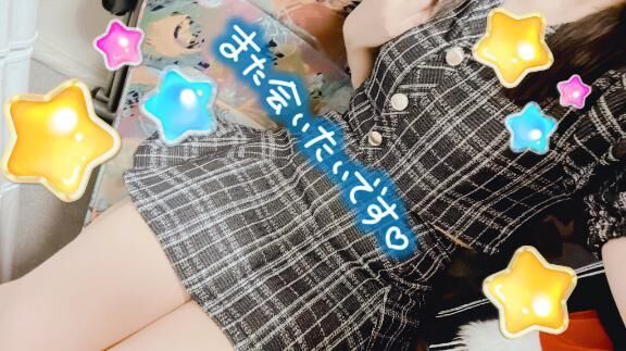 退勤&#9825;&#9825;