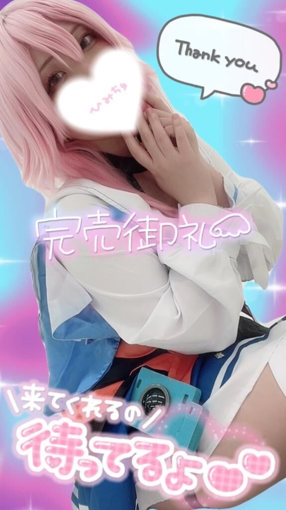 &#128035;受付終了&#128035;