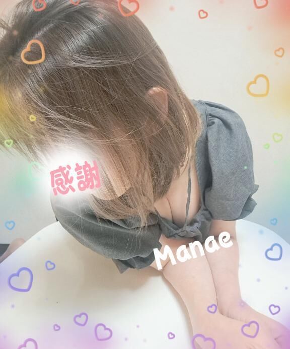 まなえ…感謝&#9825;感謝