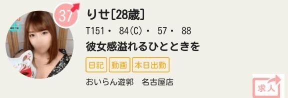えー！！&#10024;