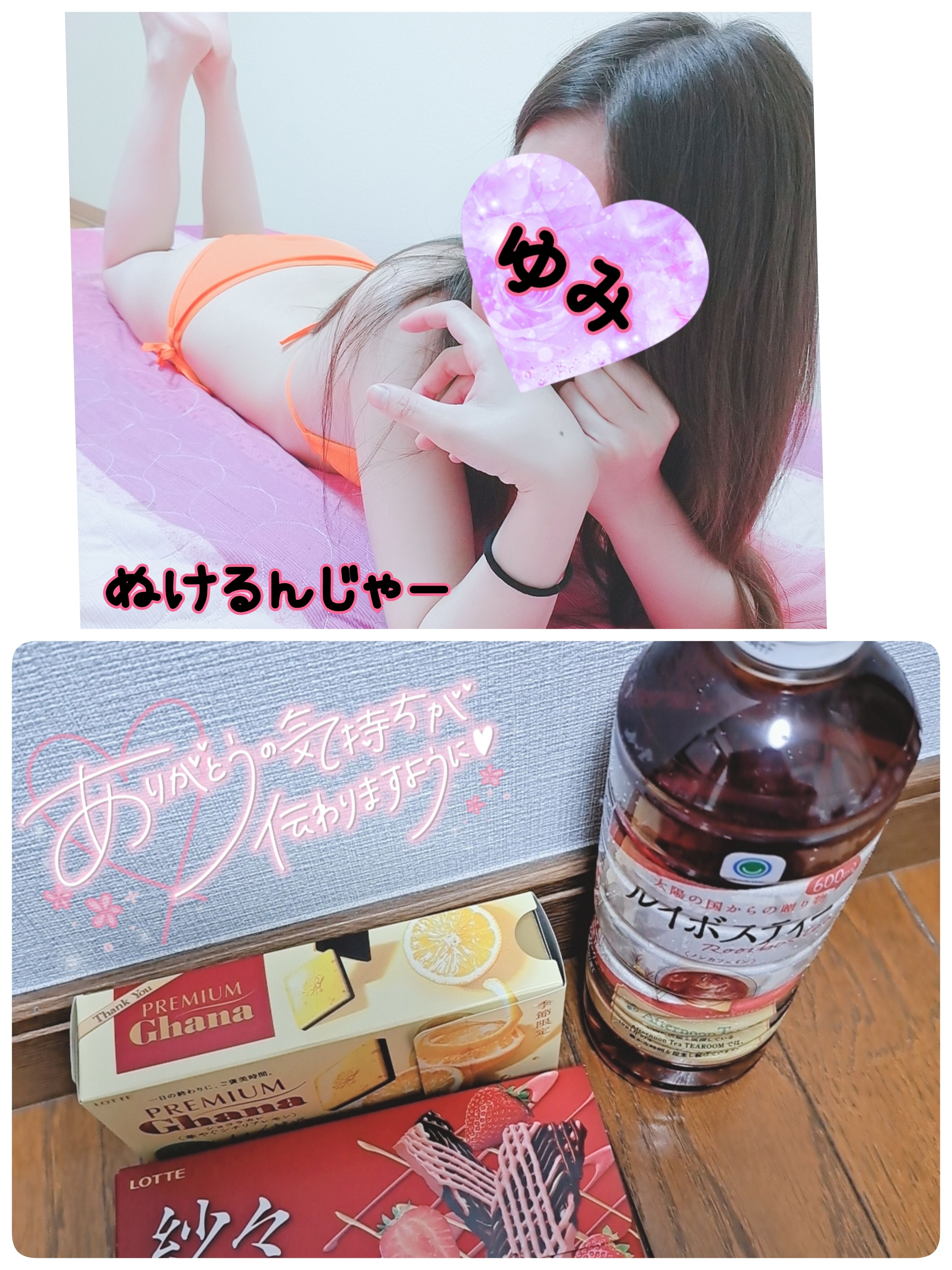 天性？&#9825;