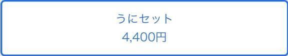 【ななななんと&#8252;&#65039;】