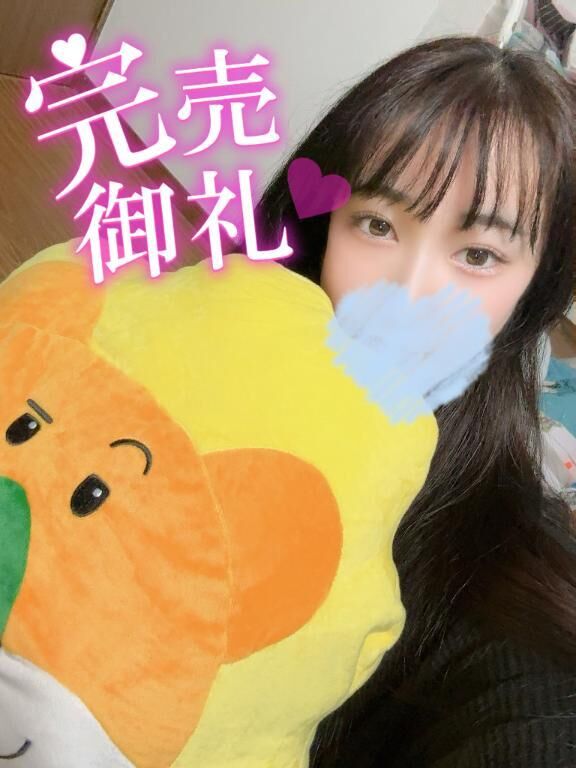 うお&#127541;