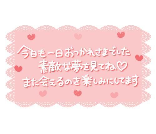本日