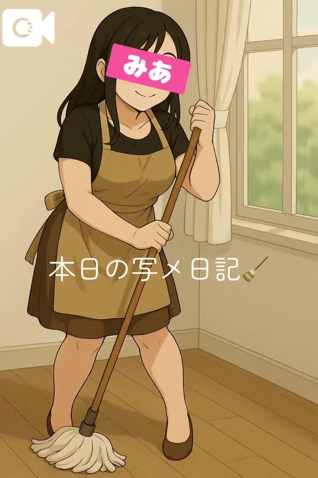 察してくれるよね？