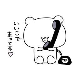 こんばんわ