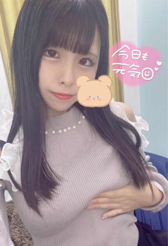 あとで限定で…