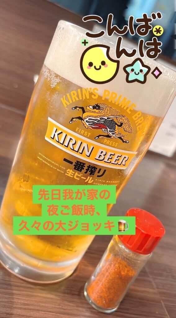 4月のお礼&#9825;柳橋へGO！
